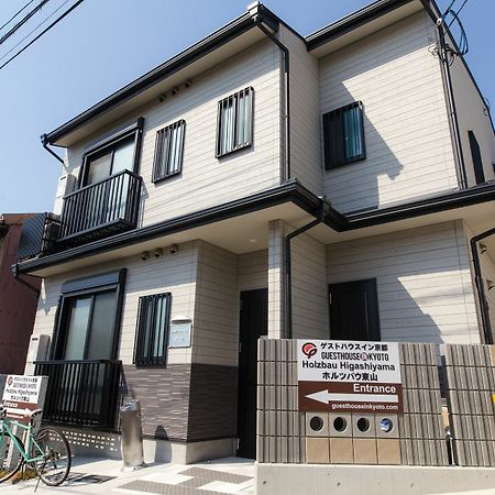 Holzbau Higashiyama Hotel Kiotó Kültér fotó
